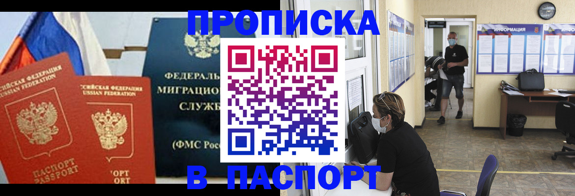 регистрация для дет. сада в Карабулаке