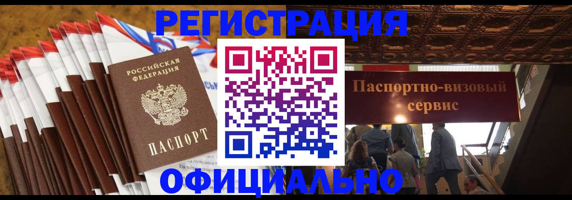 пропишу в квартире в Карабулаке